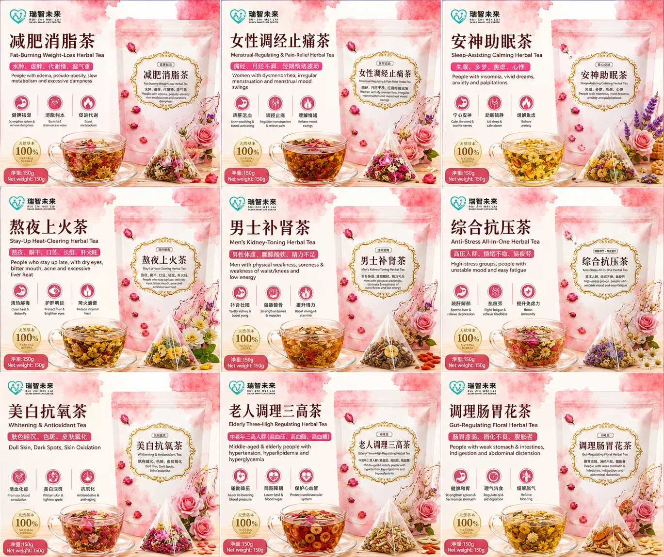 Herbal & Wellness Tea